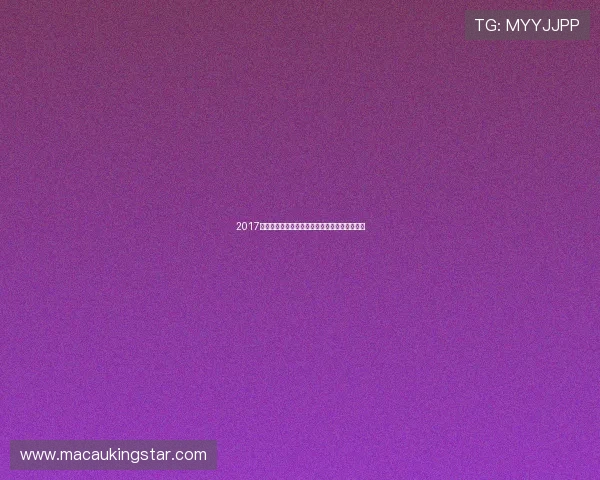 2017年东亚杯女足赛中国队惜败日本队未能挺进决赛